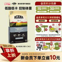 移动端、88VIP：ACANA 爱肯拿 低敏 狗粮  11.4kg
