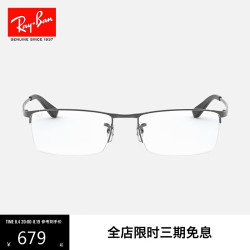 Ray-Ban RayBan）雷朋光学镜架男女款半框近视眼镜0RX6281D 2620枪色镜框 尺寸55