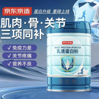 京东京造 咸香流油！乳清蛋白粉骨骼关节肌肉450g乳清蛋白高钙维生素骨胶原增强免疫