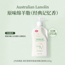 澳芝曼 绵羊脂滋润维E霜