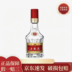 五粮液 52度小酒 第八代普五 浓香型白酒 50ml*1瓶八代普五裸瓶 52度 50mL 1瓶
