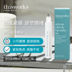 thisworks 舒缓压力情绪滚珠精油提神醒脑头晕缓解压香氛放松心情