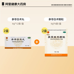 同仁堂 北京同仁堂正品参苓白术丸中成药健脾祛湿官方旗舰店参林岑苓otc