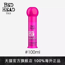 TIGI 进口活力再生乳护发精油头发防毛躁神器柔顺免洗顺滑护发素女