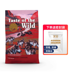 Taste of the Wild 美版 牛羊野猪全犬粮2.27kg 高能红肉狗粮