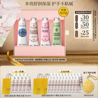欧舒丹 护手霜礼盒乳木果30ml×4支（赠90ml，到手210ml，相当于到手7支）