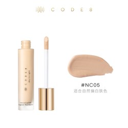 CODE8 晚宴持妆粉底液遮瑕防水防汗控油水润持久油皮不脱妆