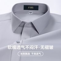 杉杉 衬衫男士2026夏季纯棉短袖易打理衬衣上衣