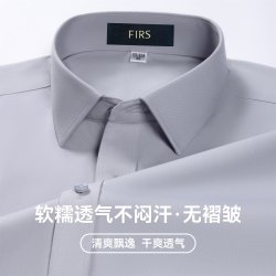 杉杉 衬衫男士2026夏季纯棉短袖易打理衬衣上衣