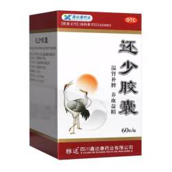 雅达 还少胶囊 0.42g*60粒*1瓶/盒 温肾补脾养血益精阳萎遗精酸痛