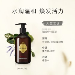 PANPURI 香氛洗发水无硅油去屑止痒控油330ml茉莉柠檬草泰国