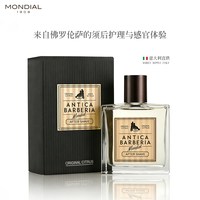 移动端：意大利MONDIAL1908男士剃须后水柑橘香型滋润补水保湿爽肤水礼物