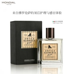意大利MONDIAL1908男士剃须后水柑橘香型滋润补水保湿爽肤水礼物