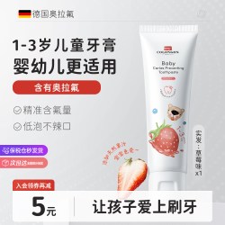 Colongon 儿童牙膏6到12岁含氟换牙期专用宝宝婴儿0到3到6岁初高中生奥拉氟