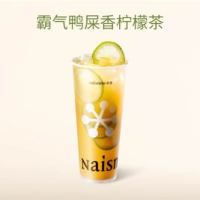 奈雪 霸气鸭屎香柠檬茶(大杯)