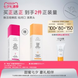 DrunkElephant 角质调理祛痘闭口黑头 晚安精华  30ml