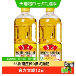 鲁花 5S压榨一级花生油