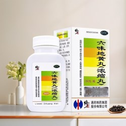 修正 六味地黄丸滋阴补肾盗汗遗精腰膝酸软头晕耳鸣肾阴亏损男