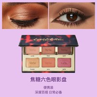 移动端：tarte lette 二代 亚马逊黏土12色眼影盘（12 x 1.5 g 12 x 0.053 oz）