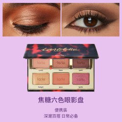 tarte lette 二代 亚马逊黏土12色眼影盘（12 x 1.5 g 12 x 0.053 oz）
