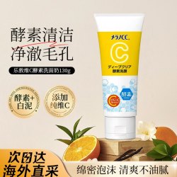 乐敦 Mentholatum曼秀雷敦 肌研极润保湿化妆水浓润型保湿补水爽肤水170ml
