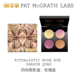 pat mcgrath labs 四色眼影盘珠光哑光亮片不脱色
