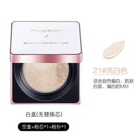 DrAlthea艾西儿医生樱花气垫bb霜遮瑕保湿持久控油干皮cc粉底液女