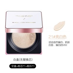 DrAlthea艾西儿医生樱花气垫bb霜遮瑕保湿持久控油干皮cc粉底液女