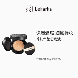 Lekarka 乐卡卡气垫粉底液遮瑕持久保湿抗皱细腻不脱妆