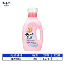 Comfort 衣物柔顺剂持久留香护理剂除静草香家庭装护衣1kg