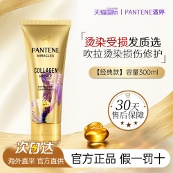 芬浓 资生堂发膜fino香水护发素女留香味干枯补水顺滑柔顺官方正品品牌