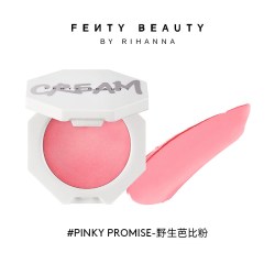 FENTY BEAUTY CHEEKS OUT腮红膏