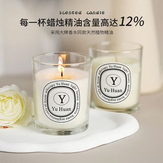 愉焕 Y标大透明杯香氛蜡烛 英国梨小苍兰 180g