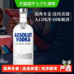 绝对伏特加 伏特加 原味 40%vol