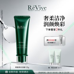 ReVive RéVive瑞维斐奢润青瓜洁面 温和卸妆清洁泡沫洗面奶