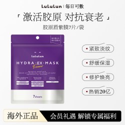 LuLuLun 抗氧化 面膜