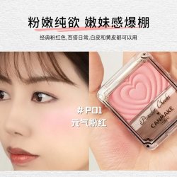 CANMAKE 日本花朵单色腮红pw38/pw43/pw45梅子色橘色哑光胭脂