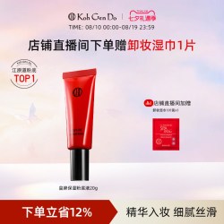 江原道 全新皇牌保湿粉底液遮瑕水润持久裸妆提亮干皮粉底