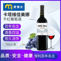 麦德龙红酒 智利卡塔维佳美娜干红葡萄酒 750ML 单支酒庄中央