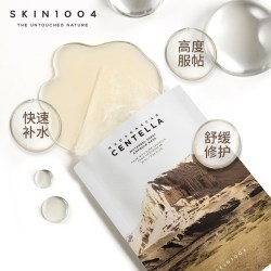 Skin1004 理肤天使面膜5片装马达加斯加积雪草水凝胶面膜