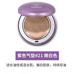 韩妮采 植物养肤气垫BB霜持妆提亮补水裸补妆粉底[临期