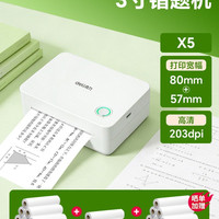 移动端：得力 X7Pro超清错题扫描小学初高中生专用便携式迷你小型家用学习错题免抄神器X5S打印机
