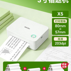 得力 X7Pro超清错题扫描小学初高中生专用便携式迷你小型家用学习错题免抄神器X5S打印机