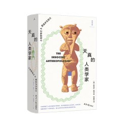 小泥屋笔记&重返多瓦悠兰 2025版 奈吉尔•巴利著 豆瓣8.8分 人类学入门经典之作 通俗读物 何颖怡袁长庚赵丙祥