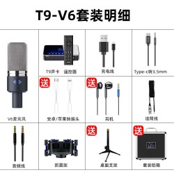 魅声 AI变声器手机实时通话打电话女声游戏直播专用电脑专业声卡变音器