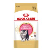 ROYAL CANIN 皇家 KP32波斯猫幼猫猫咪干粮 10kg