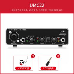 behringer UMC22声卡 专业录音电脑声卡主播唱K歌直播专用