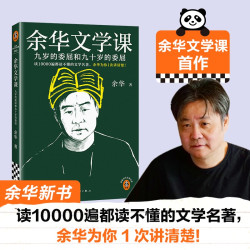 正版 余华原著精装兄弟活着卢克明的偷偷一笑第七天文城在细雨中呼喊余华经典长篇小说第七天中国著名近现代当代文学小说精装版