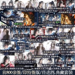 将进酒1+2套装 共4册 已完结 唐酒卿古风小说 古代权谋宫斗文 沈泽川vs萧驰野 锦瑟闻香图书专营店