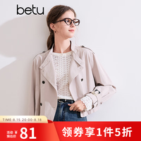 百图 女装秋季新款风衣短款双排扣通勤风衣长袖外套女2408T61 浅粉红 M